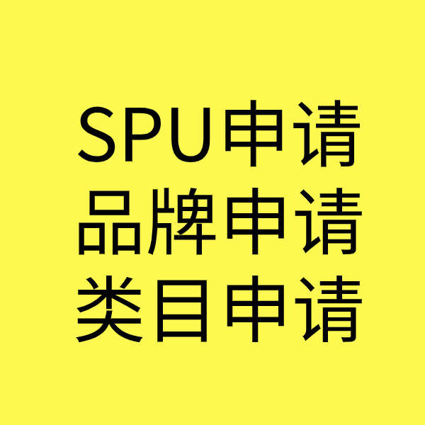 莱城类目新增